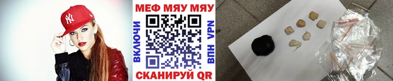 МЯУ-МЯУ мука  Дальнегорск 