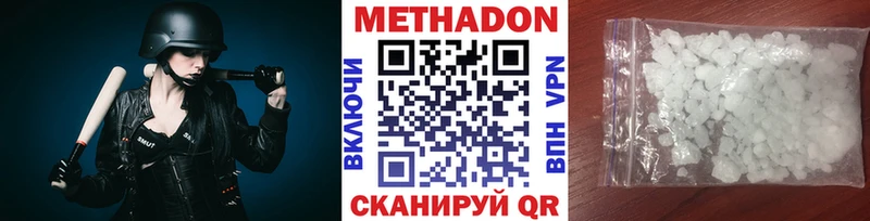 закладка  Дальнегорск  Метадон кристалл 