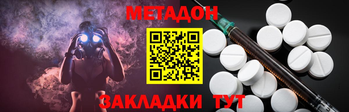 ГАШ  Дальнегорск  Мефедрон кристаллы  Экстази  Бошки Шишки  Вход с VPN  COCAIN 