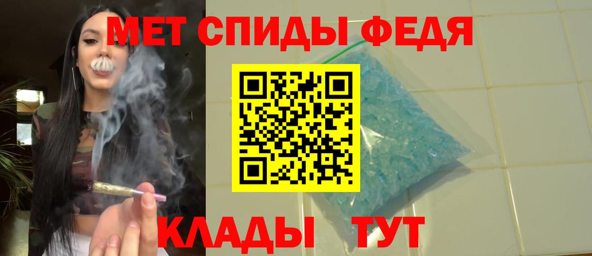 Первитин винт  Первитин винт  Дальнегорск  Вход с VPN 