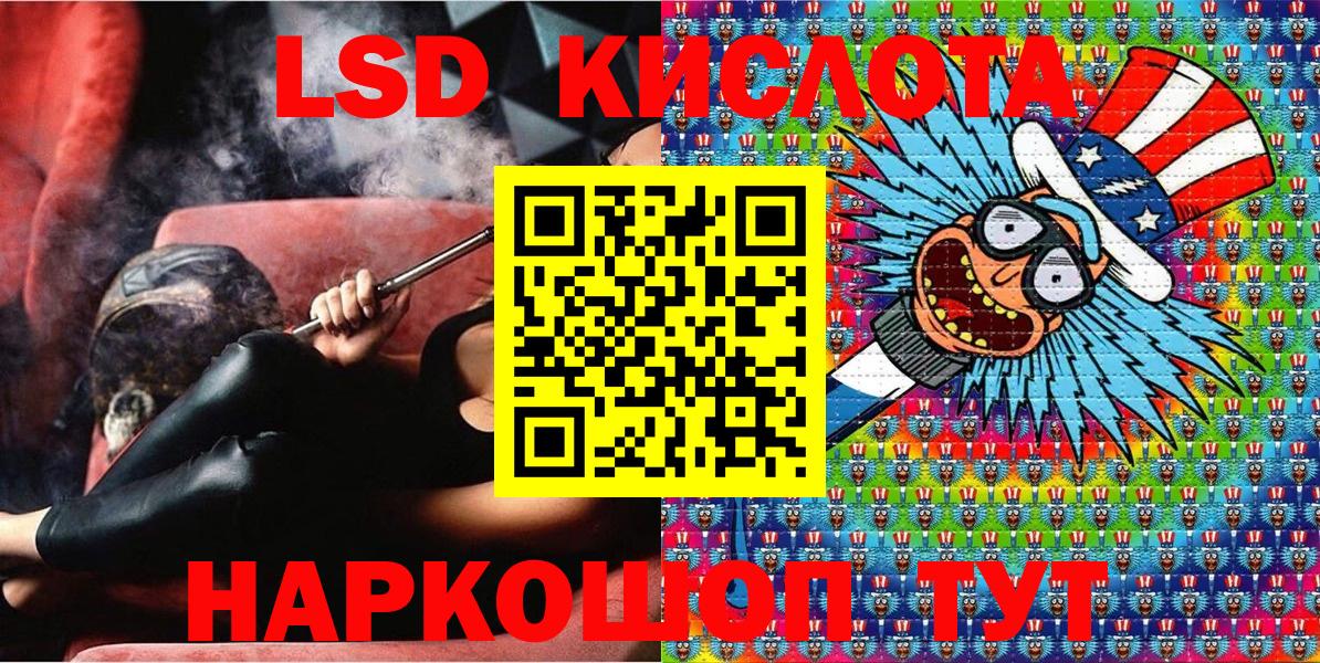 Марки 25I-NBOMe 1,8мг  Дальнегорск 