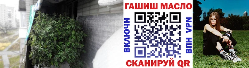ТГК жижа  закладки  Дальнегорск 