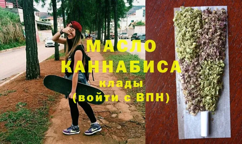 ТГК Wax  Дальнегорск 