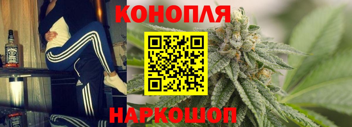 Конопля планчик  Вход с VPN  Каннабис AK-47  Дальнегорск 