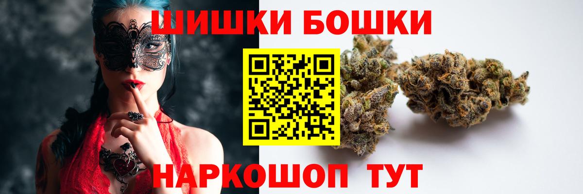 Бошки Шишки AK-47  Конопля семена  Бошки марихуана SATIVA & INDICA  Дальнегорск 
